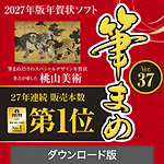 ɮ�ޤ�Ver.37 �������������