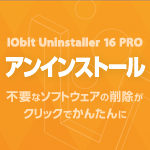 IObit Uninstaller 16 PRO 3���C�Z���X