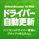 Driver Booster 14 PRO 3���C�Z���X