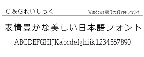 C&Gꂢ̃Tv摜