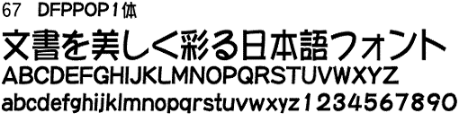 DFP POP1̂̃Tv摜