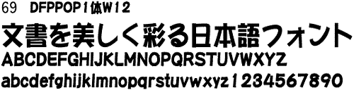 DFP POP1W12̃Tv摜