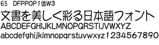 DFP POP1W3̃Tv摜