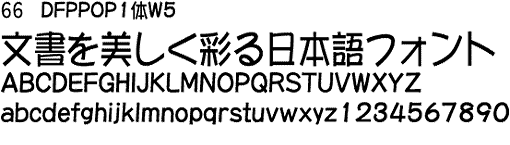 DFP POP1W5̃Tv摜