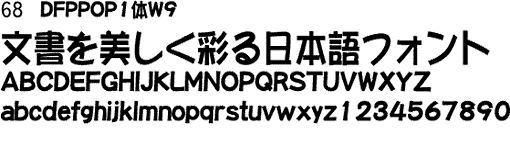 DFP POP1W9̃Tv摜