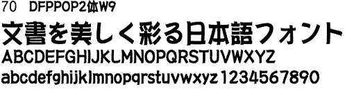 DFP POP2W9̃Tv摜