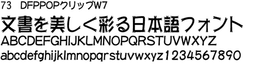 DFP POPNbvW7̃Tv摜