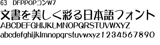 DFP POPRW7̃Tv摜