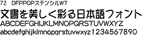 DFP POPXeVW7̃Tv摜