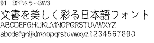 DFPz[BW3̃Tv摜