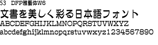 DFPYW6̃Tv摜