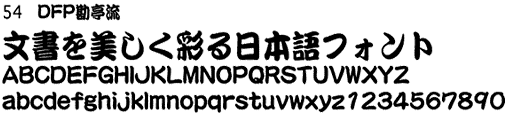 DFP̃Tv摜