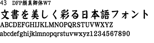 DFP^W7̃Tv摜