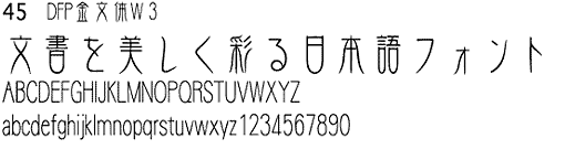 DFPW3̃Tv摜
