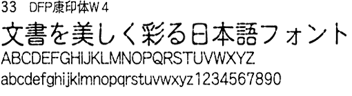 DFPNW4̃Tv摜