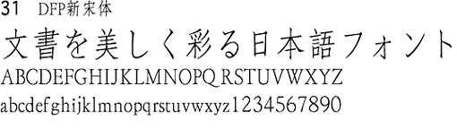 DFPVv̂̃Tv摜
