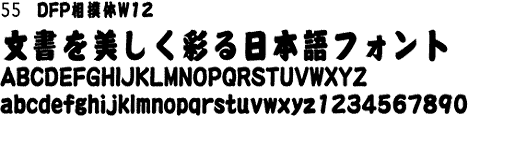 DFPoW12̃Tv摜