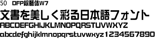 DFPYW7̃Tv摜
