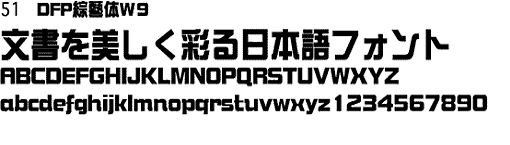 DFPYW9̃Tv摜