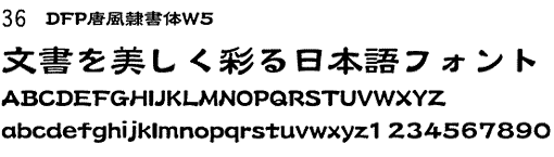 DFPꏑW5̃Tv摜