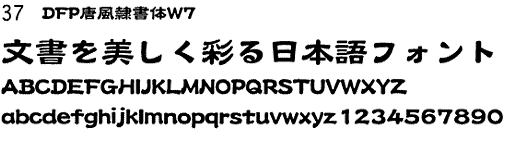 DFPꏑW7̃Tv摜