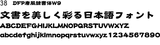 DFPꏑW9̃Tv摜
