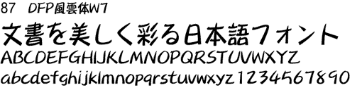 DFP_W7̃Tv摜