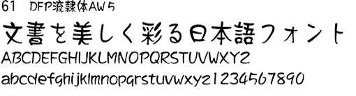 DFPAW5̃Tv摜