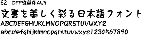 DFPAW9̃Tv摜