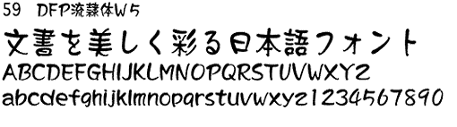 DFPW5̃Tv摜