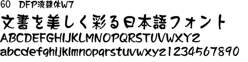 DFPW7̃Tv摜