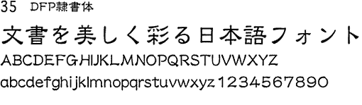 DFPꏑ̂̃Tv摜