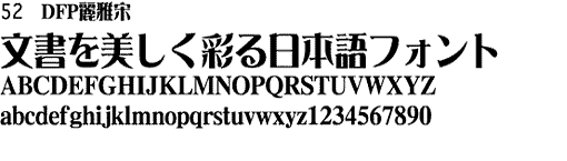 DFPṽTv摜