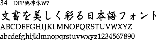 DFP鰔W7̃Tv摜