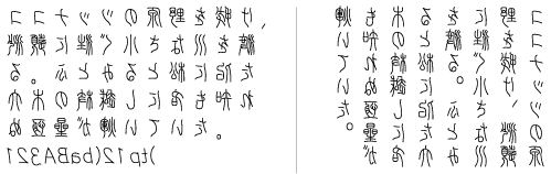 V⽏R̃Tv摜