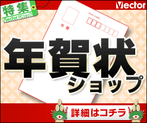 �y���W�z�N���V���b�v2026