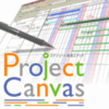 Project Canvas 年間ライセンス