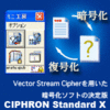 CIPHERON Standard X