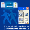 CIPHERON Media X