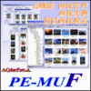 PE-MUF (高機能画像一覧管理/画像変換/画像検索)