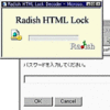 Radish HTML Lock ５ライセンスパック