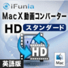 MacX 動画コンバーター HDスタンダード 英語版