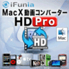 MacX 動画コンバーター HDプロ