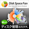 Disk Space Fan Pro