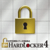 USB HardLocker 4
