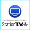 StationTV Link