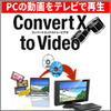 ConvertX to Video