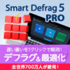 Smart Defrag 5 PRO 1N 1CZX