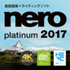 Nero 2017 Platinum