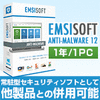 Emsisoft Anti-Malware V12 1PC 1年版